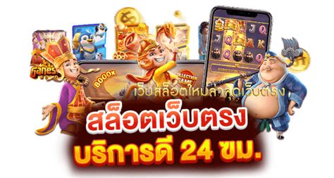 ROYAL6666 ทางเข้าเว็บสล็อตล่าสุด ทุนน้อยปั่นสบาย แจกทุน 300.